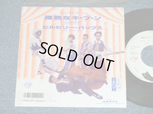 画像1: ヒルビリー・バップス HILLBILLY HILL BILLY BOPS -   微熱なキ・ブ・ンBI NETSU NA KI-BU-N (  Ex++/MINT-) / 1989 JAPAN ORIGINAL "WHITE LABEL PROMO"  Used 7" Single