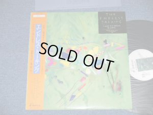 画像1: 細野晴臣 HARUOMI HOSONO   - エンドレス・トーキング ENDLESS TALKING ( Ex++/Ex+++ ) / 1985 JAPAN ORIGINAL Used LP With OBI 