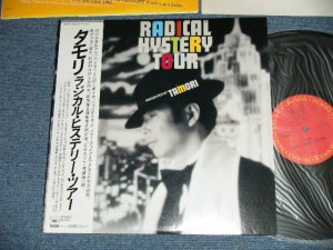 画像1: タモリ TAMORI - ラジカル・ヒストリー・ツアーRADICAL HESTERY TOUR  ( MINT-/MINT) / 1981 JAPAN ORIGINAL Used LP with OBI  