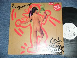 画像1: ペッカー (　W/後藤次利、大村憲司) PECKER ( With TSUGUTOSHI GOTO,KENJI OHMURA ) - カラー・デ・ケチョップ ( JAPANESE FUNKY ROCK ) / 1983 JAPAN ORIGINAL "WHITE LABEL PROMO"  Used 12"