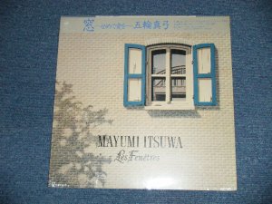 画像1: 五輪真弓 MAYUMI ITSUWA - 窓ーせめて愛をー MADO  ( SEALED ) /  1983 JAPAN ORIGINAL " BRAND NEW SEALED" LP 
