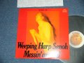  妹尾隆一郎 RYUICHIRO SENOH - Weeping Harp Senoh Messin' around  (Ex+++/MINT- )  / 1976 JAPAN ORIGINAL Used LP 