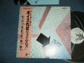 ザ・ボイス・アンド・リズム ( 金子マリ )　THE VOICE AND RHYTHM   ( MARI KANEKO ) - ボイスればリズムる!!THE VOICE AND RHYTHM ( MINT-/MINT) / 1983 JAPAN ORIGINAL "WHITE LABEL PROMO"  Used  LP With OBI