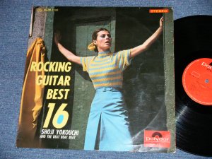 画像1: 横内章次とビート・ビート・ビート YOKOUCHI SHOJI and The BEAT BEAT BEAT -ギター・ビート・ベスト６ ROCKING GUITAR BEST 16 ( Ex+/Ex0- Looks:Ex+ ) ../ 1960's JAPAN ORIGINAL  Used LP 