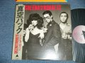 シーナ＆ザ・ロケット  ロケッツ　SHEENA & THE ROKKETS -  真空パック  : 1980 Version ( Ex+++/Ex+++)   / 1980 JAPAN Used LP with OBI 