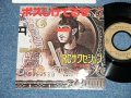 ＲＣサクセション THE RC SUCCESSION - ボスしけてるぜ( Ex++/MINT-) / 1980  JAPAN ORIGINAL  Used  7"Single