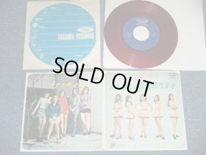 画像1: ゴールデン・ハーフ GOLDEN HALF  - ケ・セラ・セラ　QUE SERA SERA : 女の弱点教えます( Ex-/Ex++ ) / 1970's JAPAN ORIGINAL "RED WAX VINYL 赤盤" Used  7"Single