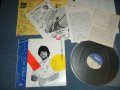 村田和人 KAZUTO MURATA -  ひとかけらの夏 (Produced by 山下達郎 TATSURO YAMASHITA)( Ex++/MINT )  / 1983 JAPAN ORIGINAL "PROMO" " With PROMO SHEET" Used LP with OBI 