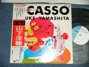 画像1: 山下洋輔 YOSUKE YAMASHITA -  ピカソ  PICCASO ( Ex+++/MINT-)   / 1983 JAPAN ORIGINAL Used LP With OBI 