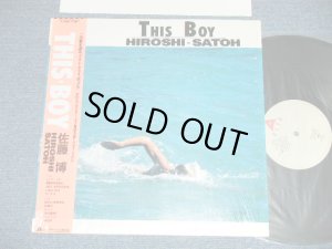 画像1: 佐藤　博 HIROSHI SATOH  - THIS BOY ( Ex++/MINT ) / 1986 JAPAN ORIGINAL "PROMO" Used LP 