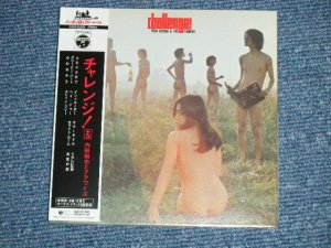 画像1: 内田裕也とフラワーズ TYUYA UCHIDA & The FLOWERSA - チャレンジ＋５/ CHALLENGE ( NEW )  / 2007 JAPAN  'Mini-LP PAPER SLEEVE/紙ジャケ' Brand New SEALED CD 