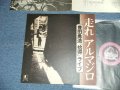 豊田勇造 YUZO TOYODA - 走れアルマジロ  「拾得」ライブ ( Ex/Ex+++) / 1977 JAPAN ORIGINAL Used LP