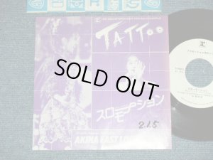 画像1: 中森明菜　AKINA NAKAMORI -  TATTOO   : スロー・モーション( Ex++/Ex++ : WOFC )  / 1990 JAPAN ORIGINAL PROMO ONLY 7" 45 ル