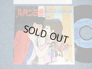 画像1: TV アニメ・サントラ　木村昇　ユー＆エクスプロージョン・バンド　TV ANIMATION SOUND TRACK / NOBORU KIMURA / YOU & THE EXPROSION BAND  － ラヴ・イズ・エヴリシング LOVE IS EVERYTHING　ルパン三世３世'80 LUPIN THE THIRD THEME / 1979 JAPAN ORIGINAL Used 7" シングル