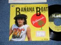 ジョー山中　JOE YAMANAKA　フラワー・トラヴェリン・バンド　FLOWER TRAVELLIN' BAND - バナナ・ボート BANANA BOAT ( Ex+++/MINT-)   / JAPAN ORIGINAL "PROMO" Used 7" Single