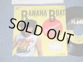 ジョー山中　JOE YAMANAKA　フラワー・トラヴェリン・バンド　FLOWER TRAVELLIN' BAND - バナナ・ボート BANANA BOAT ( Ex+++/MINT-)   / JAPAN ORIGINAL "PROMO" Used 7" Single