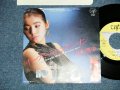  山本理沙 RISA YAMAMOTO - キープ・ミー・ハンギン・オン YOU KEEP ME HANGIN' ON : Cover of The SUPREMES Song ( MINT-/MINT )  /  1984 JAPAN ORIGINAL Used 7"Single