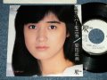 安田成美 NARUMI YASUDA - 銀色のハーモニカ　:松本隆＋細野晴臣 HARUOMI HOSONO( MINT-/MINT-)  / 1984 JAPAN ORIGINAL "WHITE LABEL PROMO" Used 7" Single シングル