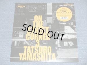 画像1: 山下達郎　TATSURO YAMASHITA - ON THE STREET CORNER 3 ( SEALED ) / 2000 JAPAN ORIGINAL "BTRAND NEW SEALED"  LP