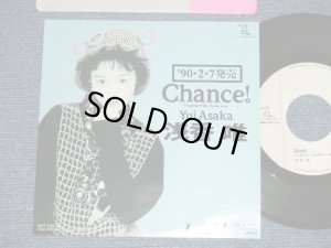 画像1: 浅香 唯 YUI ASAKA - Chance!  ( Ex+++/MINT- : WOFC)  / 1990 JAPAN ORIGINAL "Promo Only" Used 7"Single