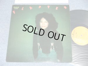 画像1: 吉田美奈子 MINAKO YOSHIDA - フラッパー FLAPPER  ( Ex++/Ex++, MINT-) / 1976 JAPAN ORIGINAL Used LP 