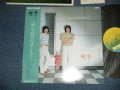 雅夢 GAMU -　帰らぬ河のほとりで ( MINT-/MINT)  / 1982 JAPAN ORIGINAL Used LP  with OBI 