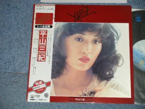 画像1: 平山三紀 MIKI HIRAYAMA -  THE BEST (荒井由実 ：やさしい都会)  ( Ex+++/MINT- : EDSP )  / 1977 JAPAN ORIGINAL Used LP