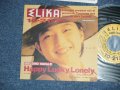 ERIKA エリカ - HAPPY LUCKY LONELY   ( Ex++/MINT : WOFC,)  / 1989 JAPAN ORIGINAL "Promo Only" Used 7"Single