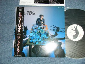 画像1: ヒルビリー・バップス HILLBILLY BOPS -  パブリック・メニュー PUBLIC MENU ( MINT-/ MINT- )/ 1988 JAPAN ORIGINAL Used 5 Tracks 12" EP with OBI 