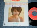 中村晃子 AKIKO NAKAMURA - 傷ついた小鳥 WHAT HAVE THEY DONE TO MY SONG,MA / 　青春に乾杯 POUR UN FLIRT(Ex+++/MINT- ) / 1976 JAPAN ORIGINAL  Used  7" Single 