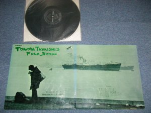 画像1: 高石 友也 TOMOYA TAKAISHI -  想い出の赤いヤッケ：フォーク・アルバム FOLK ALBUM  ( Ex+/MINT- ) / 1967 JAPAN ORIGINAL Used LP