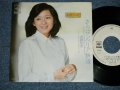 太田裕美　HIROMI OHTA （大滝詠一　 EIICHI OHTAKI 　Works )  - さらばシベリア鉄道　SIBERIA  ( Ex++/Ex++ : STOFC)    / 1980 JAPAN ORIGINAL "WHITE Label PROMO" Used 7" Single 