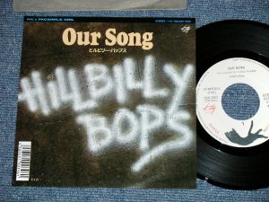 画像1: ヒルビリー・バップス HILLBILLY HILL BILLY BOPS -   OUR SONG ( MINT-/MINT) / 1989 JAPAN ORIGINAL "WHITE LABEL PROMO"  Used 7" Single