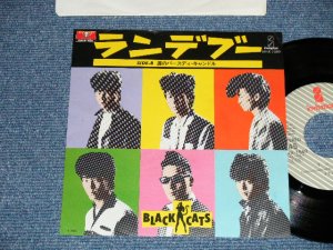 画像1: ブラック・キャッツ　BLACK CATS - ランデブー( Ex++/Ex+++ ) / 1981 JAPAN ORIGINAL "PROMO" Used 7" Single 