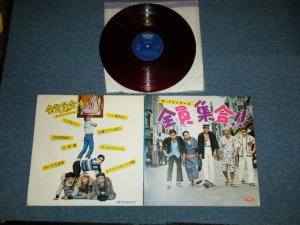 画像1: ドリフターズ THE DRIFTERS - 全員集合!! ( Ex++/Ex+: B-2,3:VG ) / JAPAN ORIGINAL #RED WAX Vinyl " Used LP 