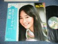 アグネス・チャン AGNES CHAN -  恋のシーソーゲーム ：いつでも夢を:With MOONRIDERS,LAST SHOW, +( MINT-/MINT- ) / 1976 JAPAN ORIGINAL Used LP  with OBI 
