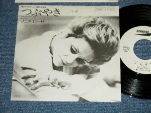 画像1: ソニア・ローザ SONIA ROSA - つぶやきTSUBUYAKI ( Ex++/Ex++ WOFC)  / 1970's  JAPAN ORIGINAL "WHITE LABEL PROMO"  Used 7" Single