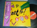 ビートたけし BEAT TAKESHI - これでもか！ ( MINT-/MINT ) / 198３ JAPAN ORIGINAL  Used  LP with OBI 