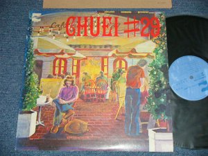 画像1: 吉川忠英 w/ラスト・ショウ CHUEI YOSHIKAWA with LAST SHOW - CHUEI #27 ( Ex/MINT-) /  1976 JAPAN ORIGINAL "PROMO"  Used LP with OBI 