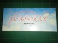 はっぴいえんど HAPPY END HAPPYEND   - HAPPY END  ( Ex++, MINT/MINT) / 1993  JAPAN ORIGINAL Used 4-CD's Box set 