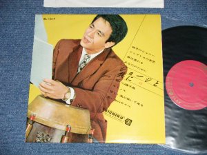 画像1: アイ・ジョージ I. GEORGE - ジョージと共に ( MINT-/MINT-) /  1962 JAPAN ORIGINAL  Used  10" LP 