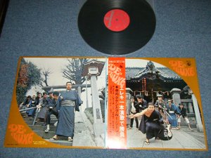 画像1: 寺内タケシとブルージーンズ TAKESHI TERAUCHI & THE BLUEJEANS - エレキ一本演歌で勝負DELUXE : ELEC IPPON ENKA DE SYOBU ( Ex+++/MINT-  ) / 1970 JAPAN ORIGINAL Used  LP  with OBI 　オビ付 