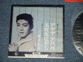 三橋　美智也 MICHIYA MIHASHI - アヤヤ・アパパ　:美智也ばやし(Ex++/Ex+++ )  / 1950's JAPAN ORIGINAL Used 7"SINGLE