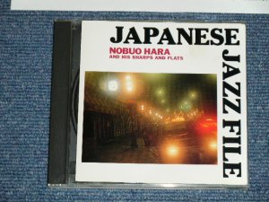 画像1: 原　信夫 とシャープス・アンド・フラッツ NOBUO HARA & HIS SHARPS And FLATS -  栄光の日本ジャズメンの軌跡 JAPANESE JAZZ FILE  ( MINT-/MINT) / 1989 JAPAN ORIGINAL Used CD 