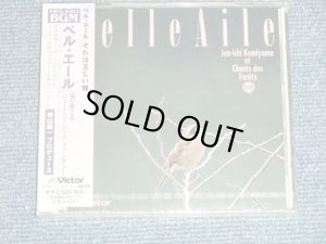 画像1: 神山順一とシャン・デ・フォレ JUN-ICHI KAMIYAMA et Chants des Forets - ベル・エール BELLE AILE ( SEALED ) /  1994 JAPAN ORIGINAL "PROMO" "Brand New SEALED"  CD  Found Dead Stock 