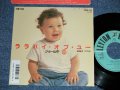 ジョー山中　JOE YAMANAKA　フラワー・トラヴェリン・バンド　FLOWER TRAVELIN' BAND - ララバイ・オブ・ユー LULLABY OF YOU  (Ex+++/MINT)/ 1986 JAPAN ORIGINAL "PROMO" Used 7" Single 