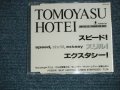 布袋寅泰 TOMOYASU HOTEI of BOOWY ボウイ - スピード！、スリル！、エクスタシー！SPEED, THRILL, EXTASY  (MINT-/MINT)  / 1995 JAPAN ORIGINAL "PROMO Only"  Used CD 