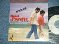 ブレッド　＆バター　BREAD & BUTTER - ホテル・パシフィック　HOTEL PACIFIC ( MINT-/MINT ) / 1981 JAPAN ORIGINAL "PROMO ONLY" Used  7" Single  シングル