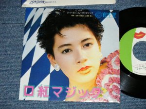 画像1: 忌野清志郎 & 坂本龍一  KIYOSHIRO IMAWANO ( of ＲＣサクセション RC SUCCESSION ) RYUUICHI SAKAMOTO  - いけないルージュ・マジック (Ex++/MINT-)  / 1982 JAPAN ORIGINAL  "PROMO ONLY" Used 7" Single