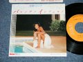 浅野ゆう子 YUKO ASANO -  バレンチノ・インフェルノ (MINT-/MINT)  / 1981 JAPAN ORIGINAL Used 7" Single シングル